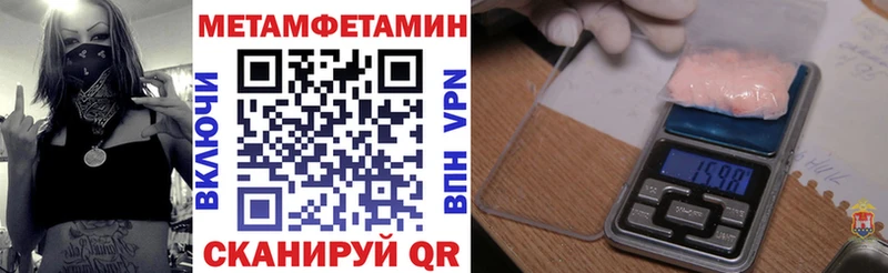 Купить  Бугульма  Амфетамин Розовый 
