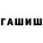 Cannafood конопля Alex Haar