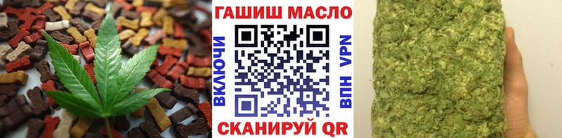 Печенье с ТГК марихуана  Купить закладки  Бугульма 