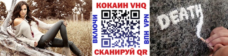 COCAIN 98% Бугульма
