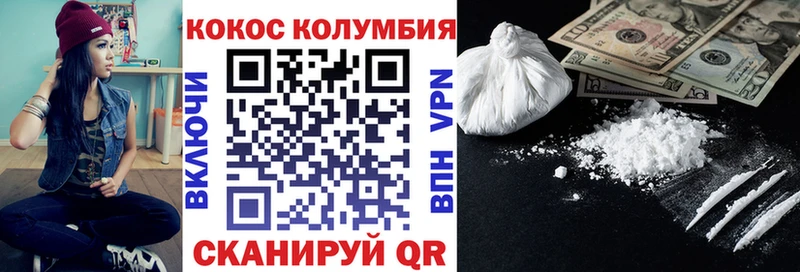 Купить  Бугульма  КОКАИН Эквадор 