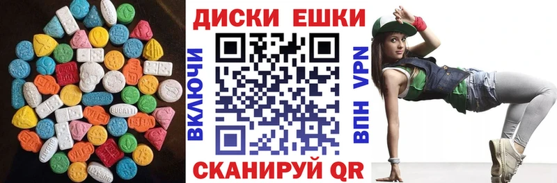 Купить закладки  Бугульма  ЭКСТАЗИ louis Vuitton 