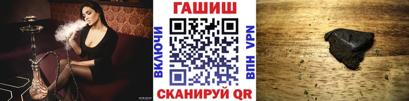 Купить где  Бугульма  ГАШ 40% ТГК 