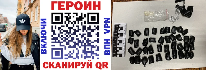 Купить  Бугульма  ГЕРОИН белый 