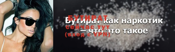 гашик Кодинск