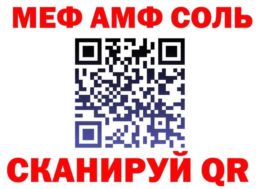 Amphetamine VHQ зеркало площадка KRAKEN Бугульма