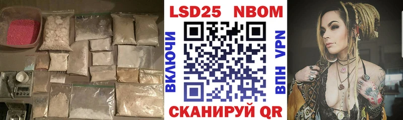 Лсд 25 экстази кислота  Купить  Бугульма 