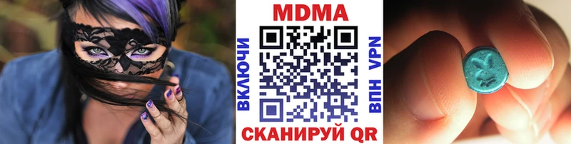 Купить  Бугульма  MDMA кристаллы 