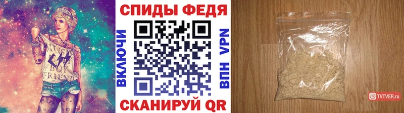 Купить  Бугульма  Метамфетамин пудра 