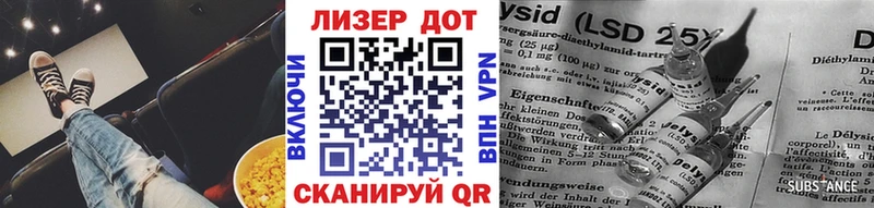 Марки 25I-NBOMe 1,8мг  Купить закладки  Бугульма 
