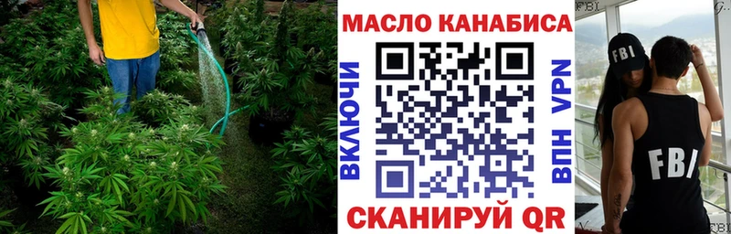 Дистиллят ТГК концентрат  Купить закладки  Бугульма 