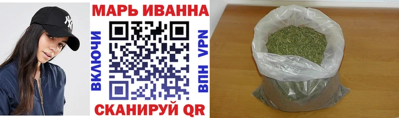 Бошки Шишки гибрид  Купить где  Бугульма 